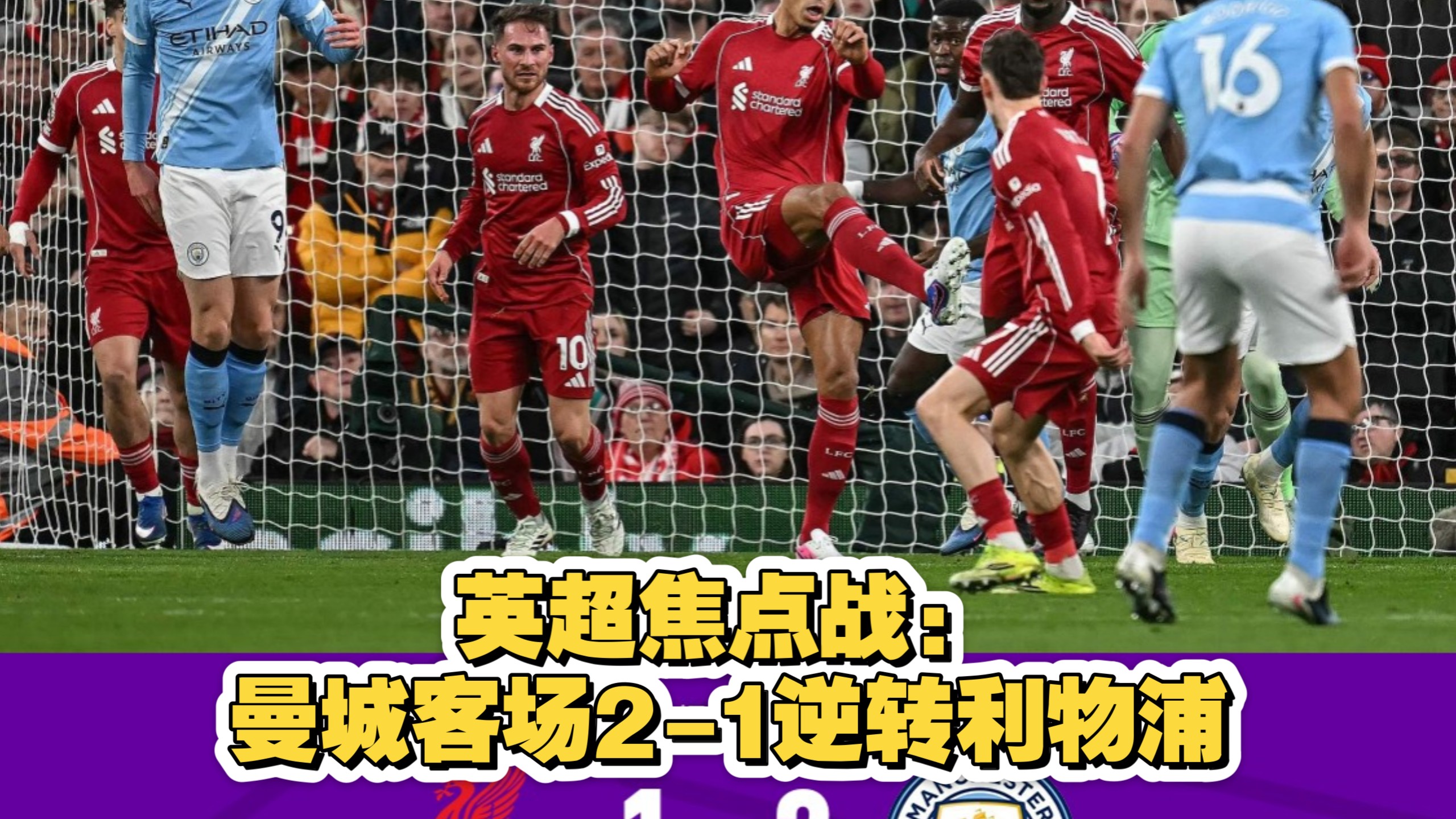 转会期亚冠焦点战，多特蒙德绝杀压哨，管理层满意，细节决定成败的简单介绍