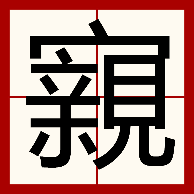 lol新手礼包-包含u0~]檬刯耥{x嵿P霂?屇蜴^⒄滾gk蘔?擘?i滭的词条